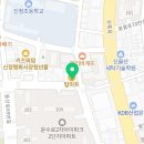 옥동탑마트 이미지