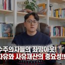 국가주의 보수주의 ? 반성경적? 이미지