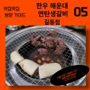 강동-길동-193 이미지