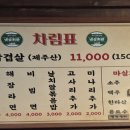 냉삼회관CGV점
