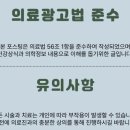 향동미라클의원 이미지