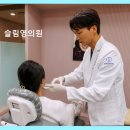 슬림영의원 네이버블로그