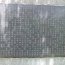 정기룡장군유적(충의사) 이미지