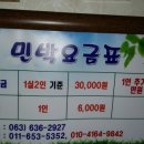 정종순민박 이미지