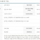 농촌사랑상조 이미지