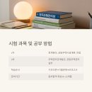 대인주택 | 2025년 주택관리사 자격증, 어떤 사람에게 유리할까?