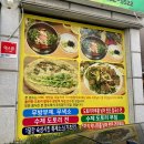 목포교육청 | [20240713] 전남 목포 평창도토리칼국수 :: 도토리들깨막국수 목포 교육청 맛집 솔직후기