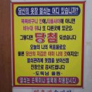 보광목욕탕 이미지