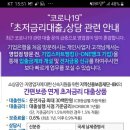 기업은행송내동지점 이미지