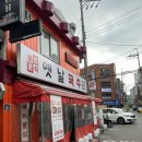 버미분식 이미지