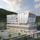 강화군복합 커뮤니티 센터 이미지