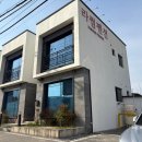 103 | [경북/경주] 라썸 펜션 A103호 숙박 후기 (개별 바베큐, 무료 조식)