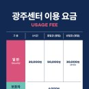 트램폴린파크 이미지