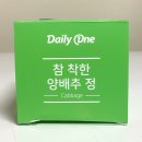 (주)네이처스토리 이미지