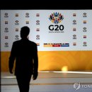 G20 이미지