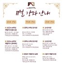 손*권 네이버블로그