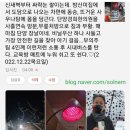 단양경희한의원 이미지