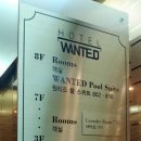 호텔 원티드 이미지