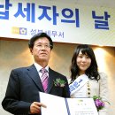 성북세무서 이미지