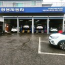 쌍용자동차부발서비스프라자 이미지