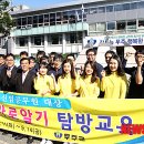 내고장탐방(일) 이미지