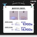 으뜸플러스안경 인천타임스페이스점 이미지