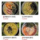 미루네닭갈비성산점 | 협재 맛집 협재칼국수 제주 동쪽 숙소 섭지코지의 전망좋은 풀옵션 콘도 오션스타