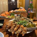 수서동1번집