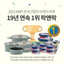 한국용기산업