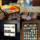 회기시장 | 회기 외대앞 카페 l 늦게까지 여는 조용하고 분위기 좋은 탐석과 사랑 내돈내산 후기