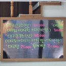 중앙횟집 | 매미성 갔다가 외포항 대구탕, 외포중앙횟집 후기