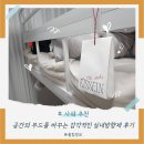 위스키온더락(Whisky On the Rock) | [사쉐 추천] 키세인 온더락 & 오드아이 - 공간의 무드를 바꾸는 감각적인 실내방향제 후기