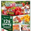 풀무원_카카오페이