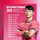 하나은행 초청 국가대표 친선경기 대한민국vs브라질 | 하나은행 초청 축구국가대표팀 친선경기 대한민국 vs 볼리비아