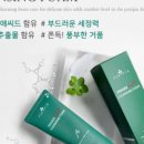 주식회사 피아이플러스 이미지