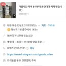 매천역 앞 이미지