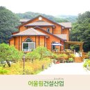 어울림산업