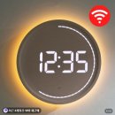 LED벽시계로 거실 분위기 바꾼 플라이토 인테리어 벽걸이시계 후기 🌙