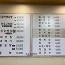 속초가진물회