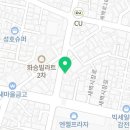 평강참숯구이 이미지