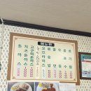 달과 6펜스 연산 카츠동 이미지