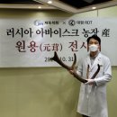 (주) 대원알디티