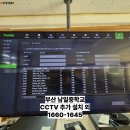 (주)남일유지 네이버블로그
