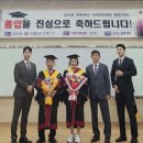 경북대학교 사회정책대학원 | 경북대학교 사회정책대학원 학위수여식