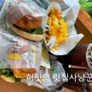 프랭크버거숭실대점 이미지