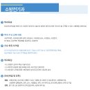 인천소방고등학교 이미지