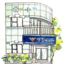 단장파출소 이미지