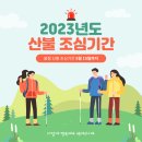 백세라이프 네이버블로그