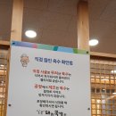 대구 대명동국밥, 일품돼지국밥 대명계대점 방문 후기