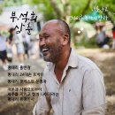 주식회사 제주착한여행